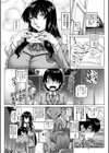 ボッチ様の痴女カノジョ試し読み7ページ