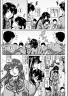 ボッチ様の痴女カノジョ試し読み13ページ