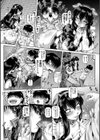 ボッチ様の痴女カノジョ試し読み19ページ