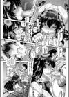 ボッチ様の痴女カノジョ試し読み20ページ