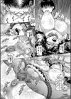 ボッチ様の痴女カノジョ試し読み33ページ
