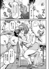 青春催●寝取り白書【単話】試し読み7ページ
