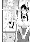 真面目女子がふたなり教師に催●で寝取られた件【単話】試し読み2ページ
