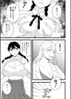 真面目女子がふたなり教師に催●で寝取られた件【単話】試し読み5ページ