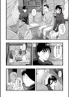 嫡男の誕生試し読み2ページ