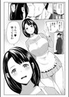 穴妻と弟 〜人妻姉貴に種付けプレス！〜試し読み3ページ