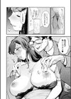 人妻は、服従する試し読み6ページ