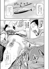 人妻は、服従する試し読み9ページ