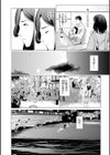 人妻は、服従する試し読み12ページ
