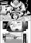 人妻は、服従する試し読み13ページ