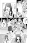 人妻は、服従する試し読み21ページ