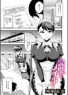 完璧なメイドさん。試し読み1ページ