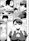 完璧なメイドさん。試し読み3ページ