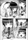 姉弟いっしょなら…試し読み2ページ