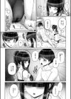 姉弟いっしょなら…試し読み4ページ