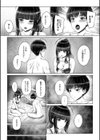 姉弟いっしょなら…試し読み5ページ