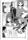 神絵師女とヒモ絵師男試し読み2ページ