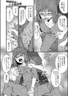 神絵師女とヒモ絵師男試し読み5ページ