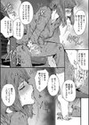 神絵師女とヒモ絵師男試し読み6ページ