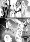 神絵師女とヒモ絵師男試し読み8ページ
