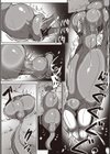 無限丸呑み回廊試し読み3ページ