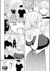 逆NTR好きな彼女【FANZA限定デジタル特装版】試し読み10ページ
