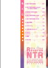 逆NTR好きな彼女【デジタル版】試し読み2ページ