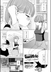 逆NTR好きな彼女【デジタル版】試し読み6ページ