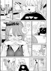 逆NTR好きな彼女【デジタル版】試し読み9ページ