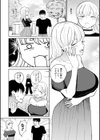 逆NTR好きな彼女【デジタル版】試し読み10ページ