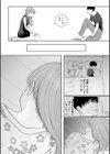 逆NTR好きな彼女【デジタル版】試し読み13ページ