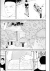 逆NTR好きな彼女【デジタル版】試し読み15ページ