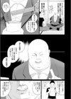 逆NTR好きな彼女【デジタル版】試し読み17ページ