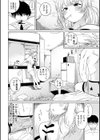 逆NTR好きな彼女【デジタル版】試し読み19ページ