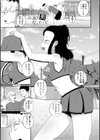 逆NTR好きな彼女【デジタル版】試し読み21ページ