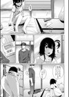 逆NTR好きな彼女【デジタル版】試し読み26ページ