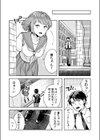 姉妹とのまぐわい【電子単行本】【デジタル特装版】試し読み10ページ