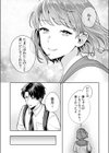 姉妹とのまぐわい【電子単行本】【デジタル特装版】試し読み12ページ