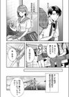 姉妹とのまぐわい【電子単行本】【デジタル特装版】試し読み14ページ