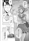 姉妹とのまぐわい【電子単行本】【デジタル特装版】試し読み16ページ