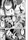 姉妹とのまぐわい【電子単行本】【デジタル特装版】試し読み21ページ