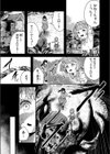 姉妹とのまぐわい試し読み3ページ