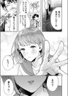 姉妹とのまぐわい試し読み15ページ