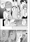 姉妹とのまぐわい試し読み19ページ