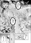 姉妹とのまぐわい試し読み25ページ