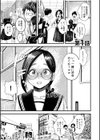 オタク同士の童貞処女がはじめてのセックスをする話【電子単行本】vol.1【デジタル特装版】試し読み3ページ