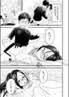 オタク同士の童貞処女がはじめてのセックスをする話【電子単行本】vol.1【デジタル特装版】試し読み25ページ