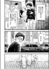 オタク同士の童貞処女がはじめてのセックスをする話試し読み4ページ