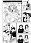 オタク同士の童貞処女がはじめてのセックスをする話試し読み10ページ