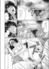 搾精なる一族試し読み16ページ